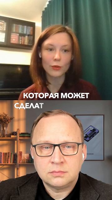Как айтрекинг помогает повысить CTR? 👁️