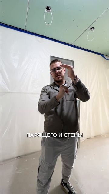 СХЕМА потолка с ПОДСВЕТКОЙ без косяков