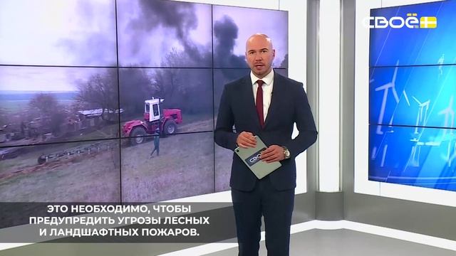 На Ставрополье с 1 июля по 30 сентября этого года будет действовать особый пожароопасный сезон