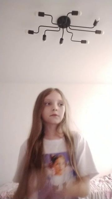 8 лет