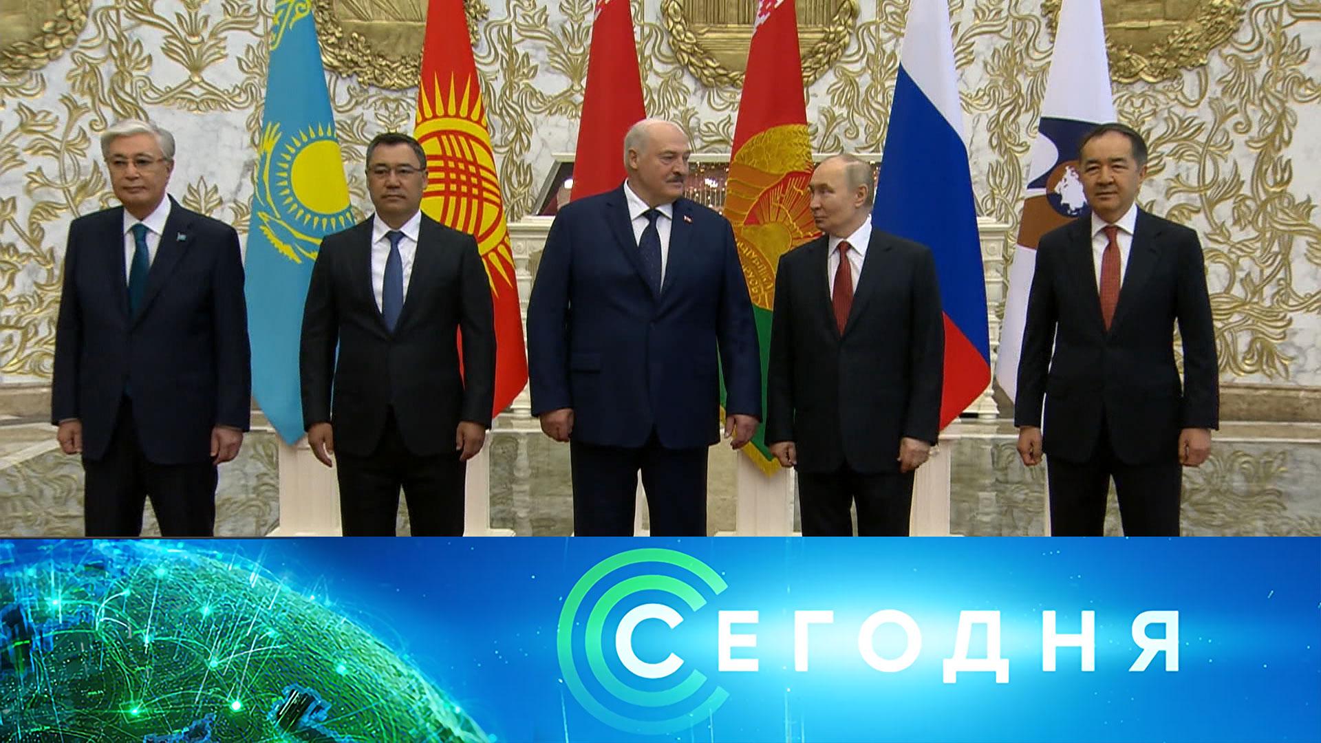«Сегодня»: 27 июня 2025 года. 16:00 | Выпуск новостей | Новости НТВ