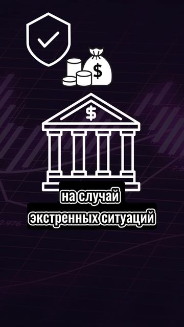Плюсы и минусы CEX ✅
#криптовалюта #криптобиржа #трейдинг #инвестиции #заработок