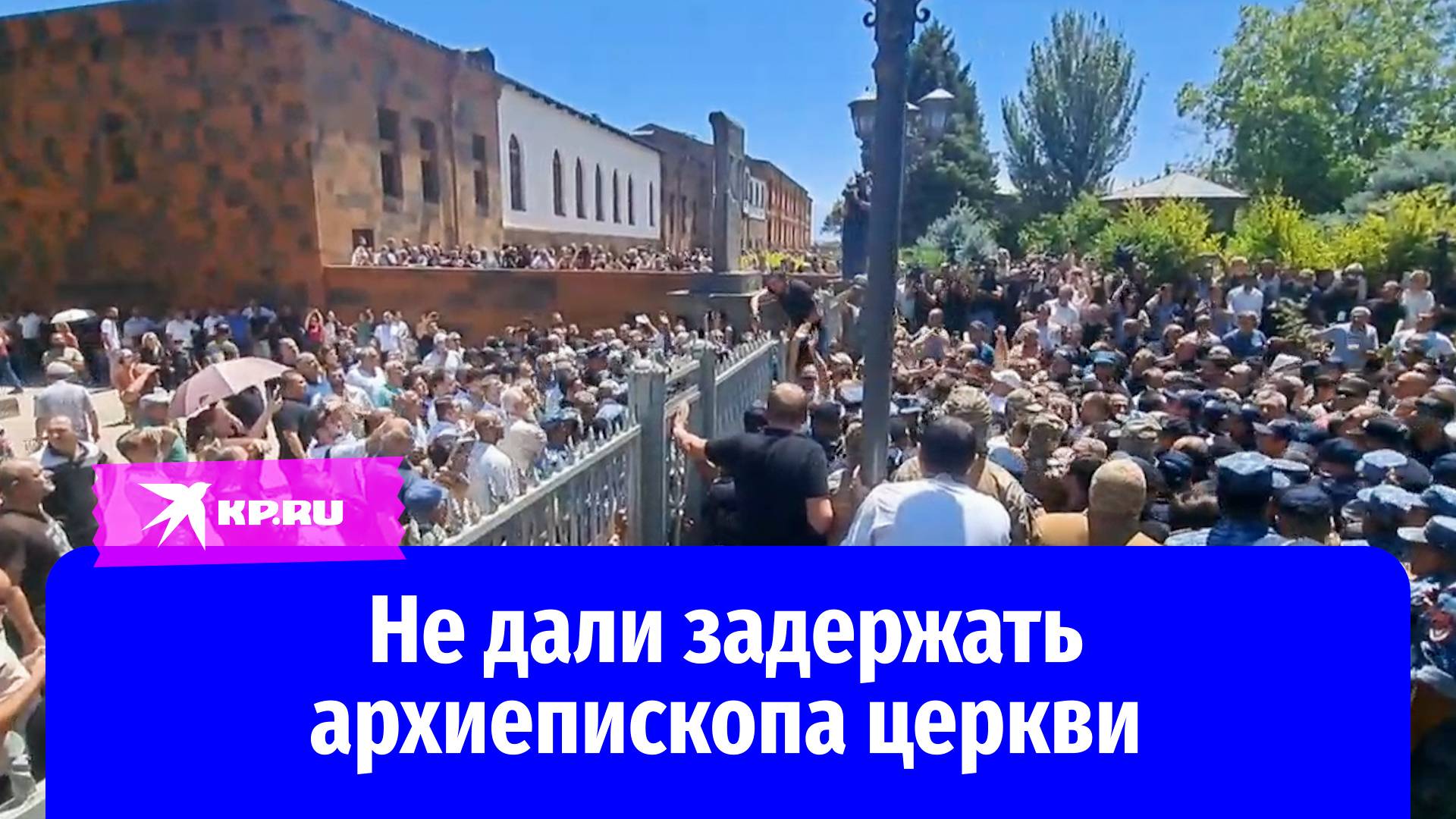 Потасовка между верующими и силовиками в Армении: что происходит в Эчмиадзине