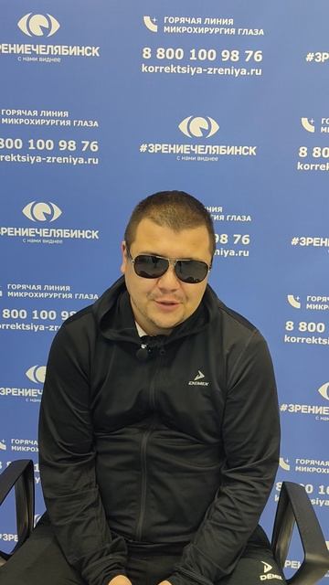 Отзыв о лазерной коррекции зрения в клинике "Зрение Челябинск", 88001009876
