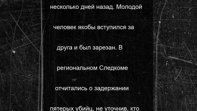 Силовики массово задерживают мигрантов в российском городе
