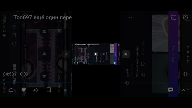 разбор видео от арсенала на моё разоблачение и мая реакция