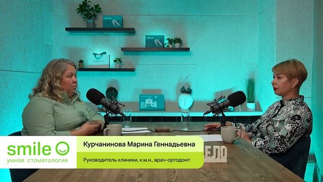 💥_ Какие тенденции наблюдаются в ортодонтии_ Что изменилось за 10 лет_