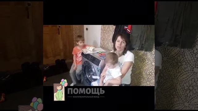 Сбор средств для семьи Лопатиных #2 - Сбор завершен!