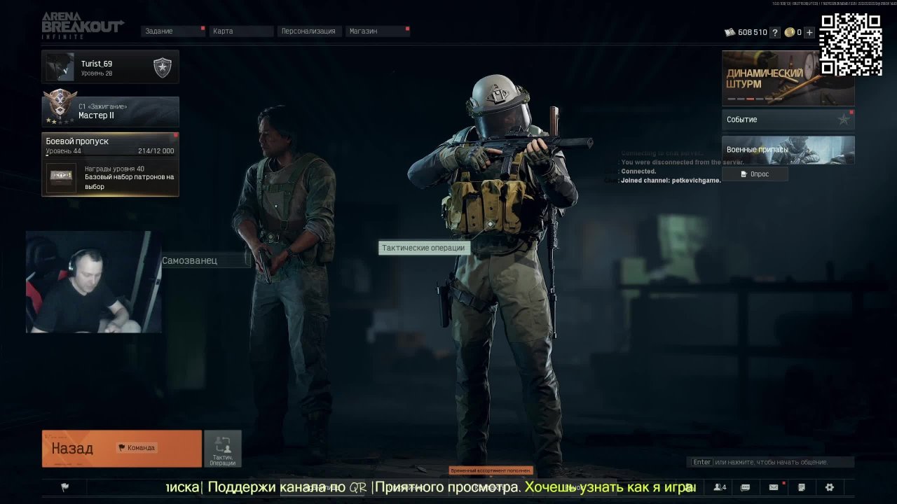 Arena Breakout Infinite - 12 день страданий.