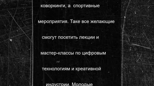 В новом Доме молодежи в Ставрополе впервые отпразднуют «профильный» праздник