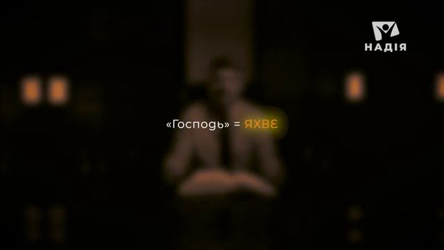 Ужасные мерзости Израильтян вокруг золотого тельца. -- Феликс Понятовский.