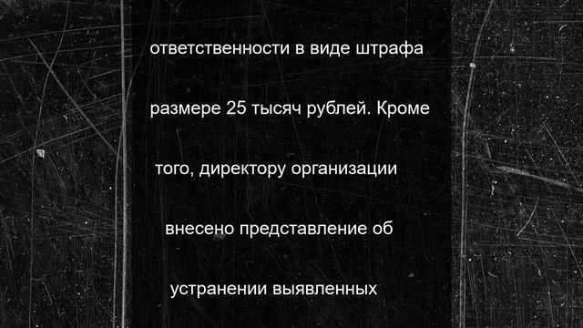 Несанкционированная свалка в Калмыкии обернулась штрафом в 25 тысяч рублей