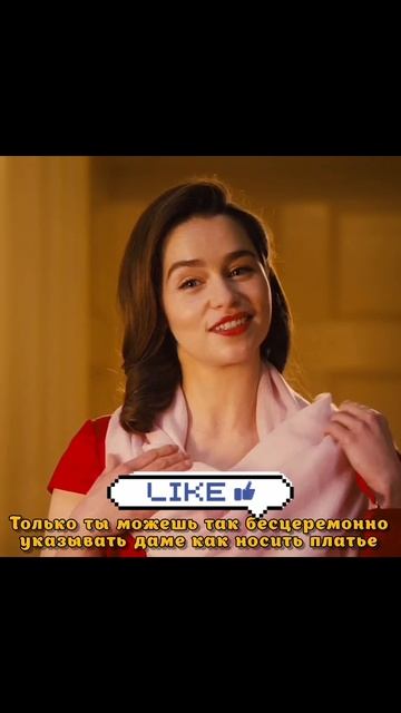 Девушка в красном
