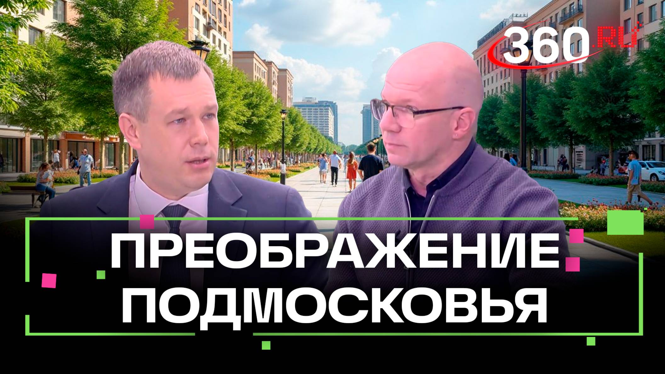 Усадьба, карьер, лесопарк: что ещё посмотреть в Лыткарино