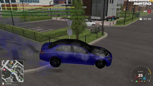 ДМ