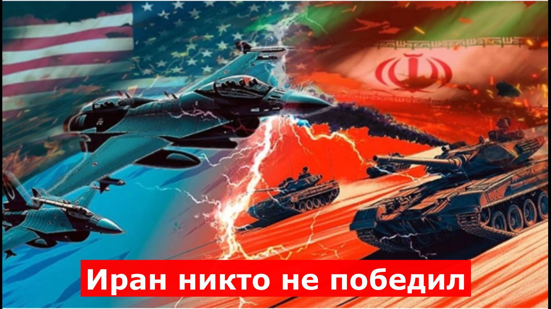 "Иран добился своего – гиперзвук есть, ограничений для ядерной программы нет" – Василец. Что могло