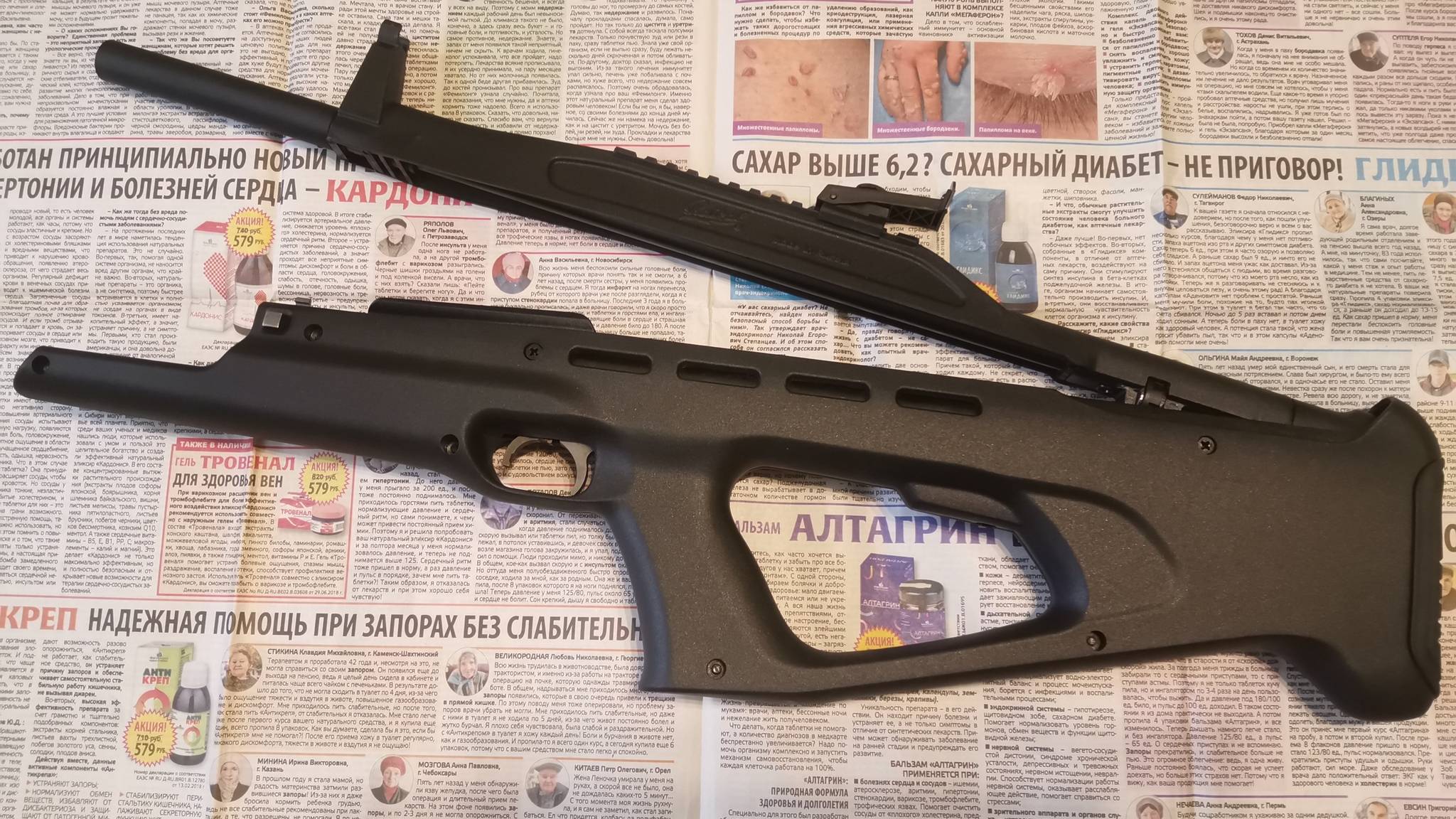 Футуристичная пневматическая винтовка от Baikal – МР-514К