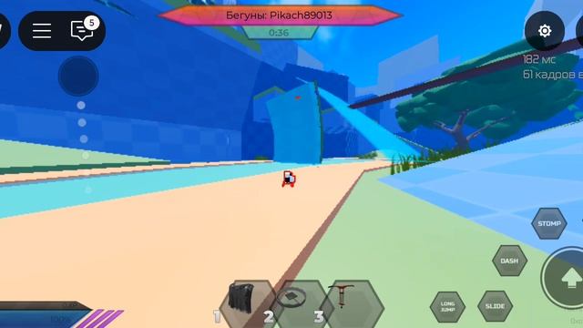 ИГРАЮ "Тег Скорости" ИГРАЙТЕ ТОЖЕ, ИНТЕРЕСНОЕ👍