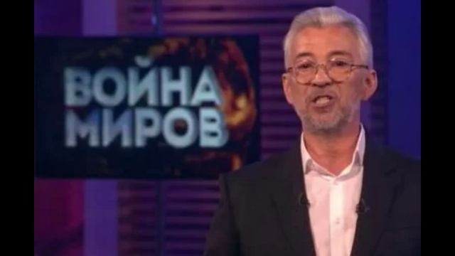 Война миров 27.06.2025
