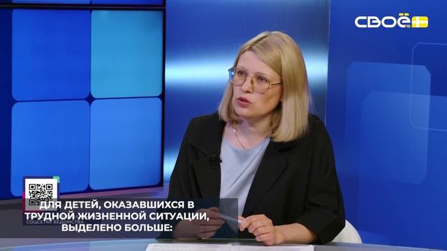 Министерство труда и социальной защиты населения Ставропольского края