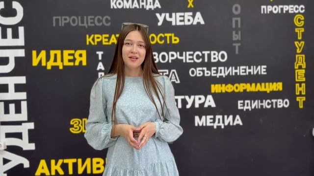 Гребелкина Вероника  - Золотой выпускник ВоГУ - 2025