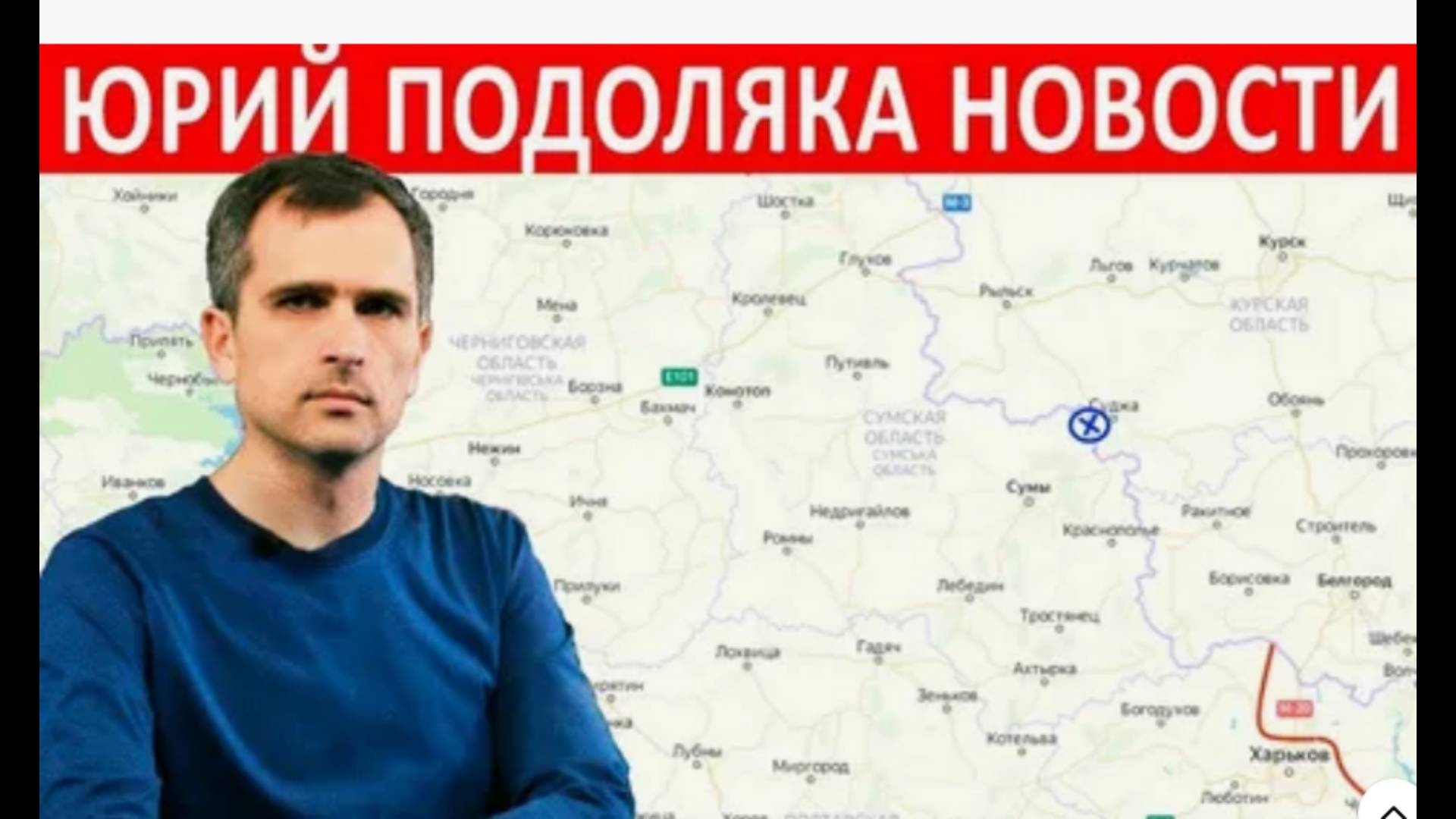 свежая сводка на 27.06.2025 от Юрия Подоляка: Гуляйпольское направление - освобождение Шевченко