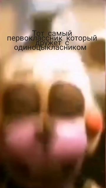 Хз как назвать