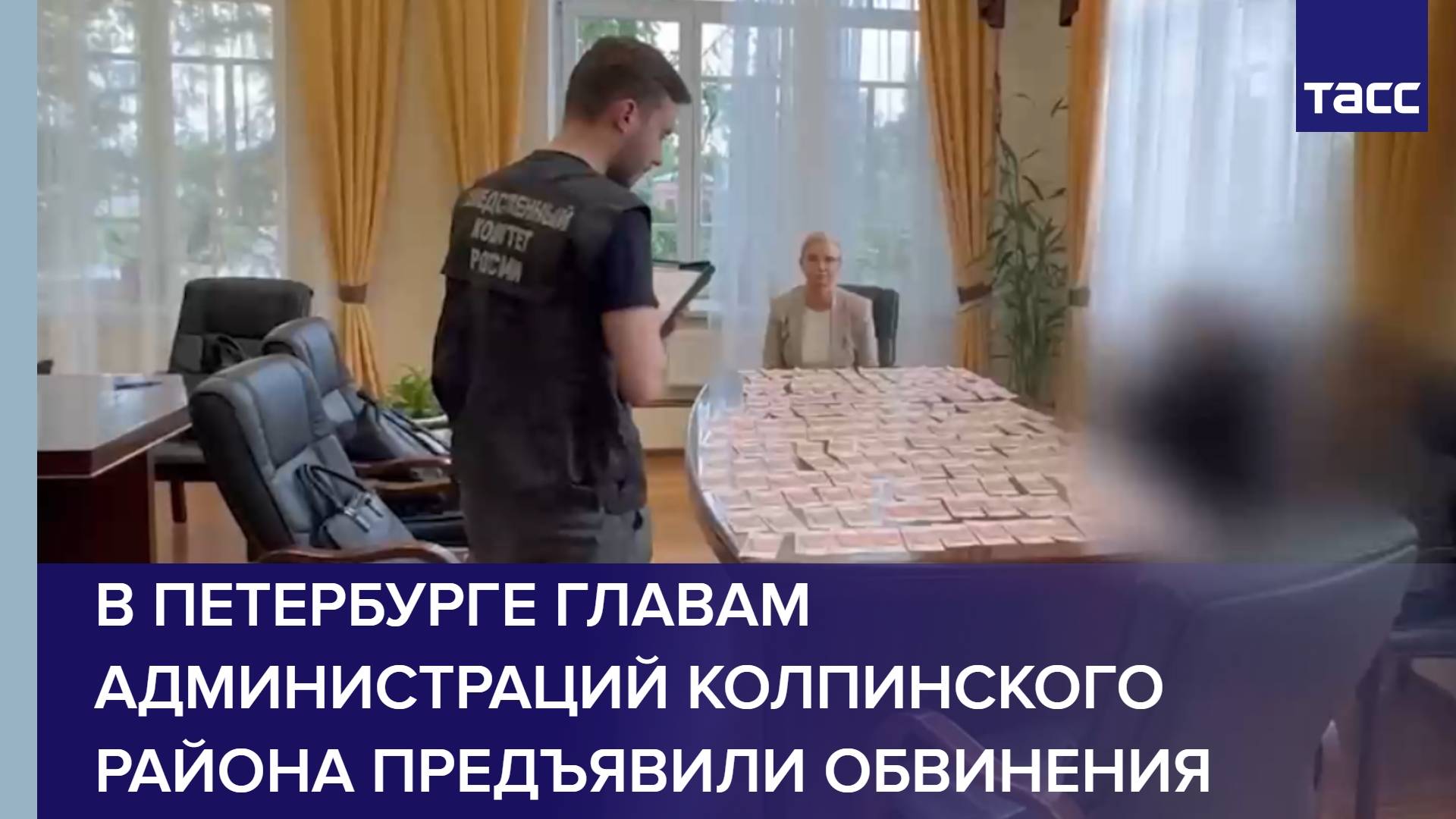 В Петербурге главам администраций Колпинского района предъявили обвинения