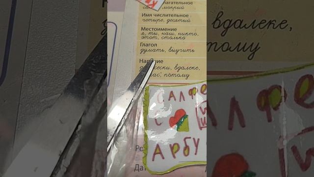 собераю бокс