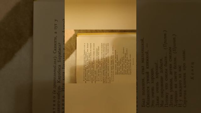 айсберг три кота