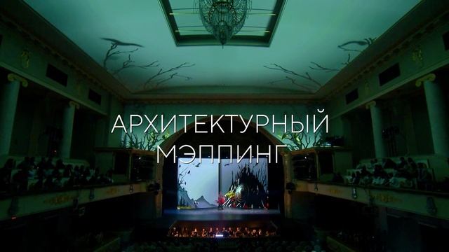 Digital Opera Saint Petersburg