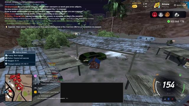 Grand Theft Auto  San Andreas 2025.06.27 - 01.14.18.05
