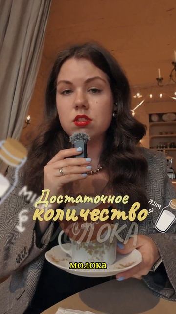 Пробую кофе НЕ ИЗ МЕНЮ в Нежно