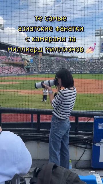 BASEBALL ADVENTURE #korea #seoul #baseball