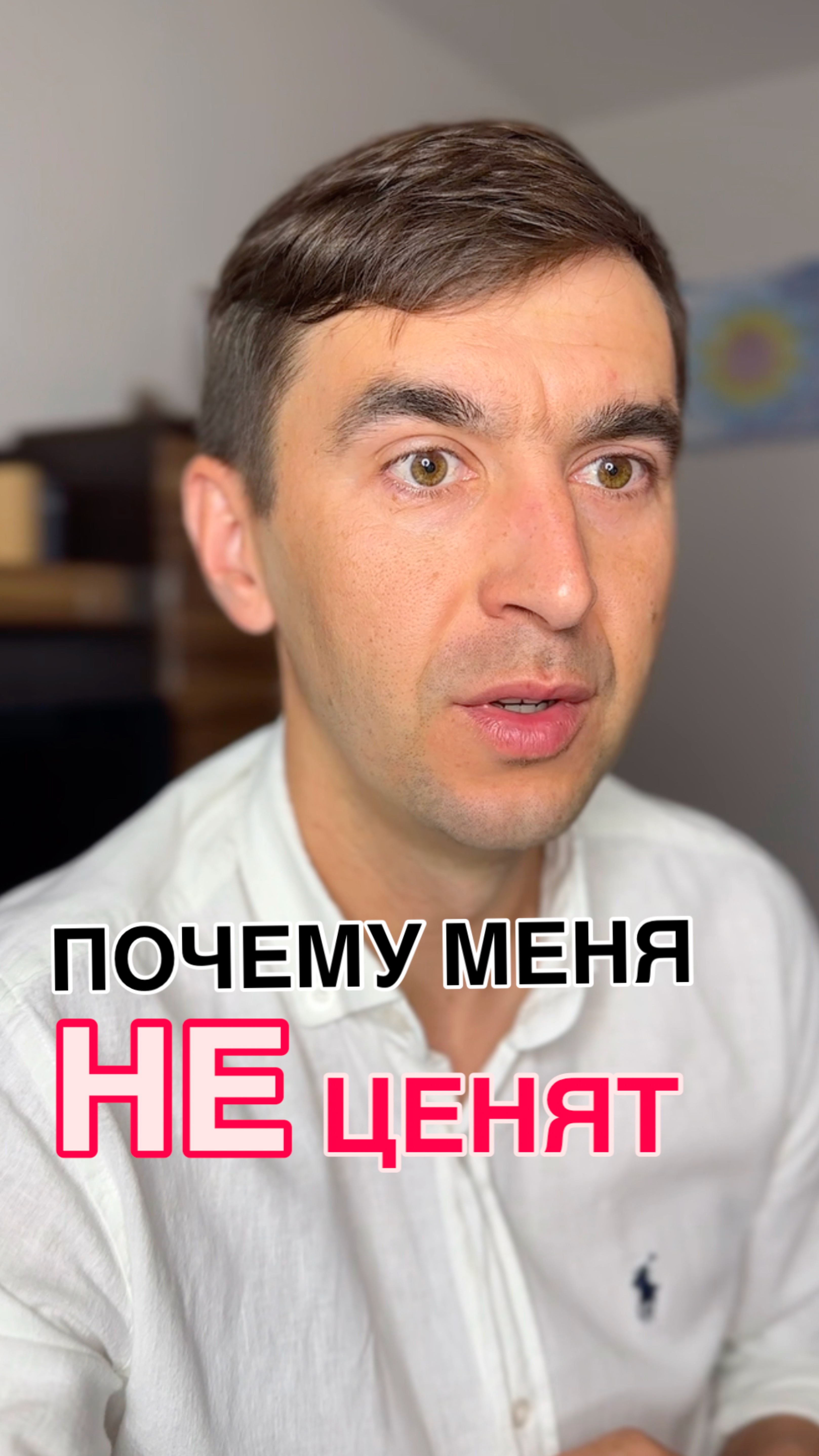 Брата или сестру ЛЮБЯТ БОЛЬШЕ‼️ Как рождается неуверенность и неуважение к себе‼️