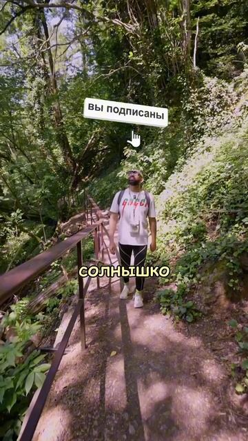 Я И ГИМНАСТОК ЛЮБЛЮ И ПРИРОДУ