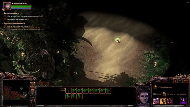 StarCraft 2 Legacy of the Void часть 9 прохождение на русском