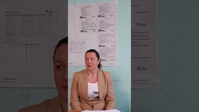 Отзыв о проекте Бережливое производство в торговой компании