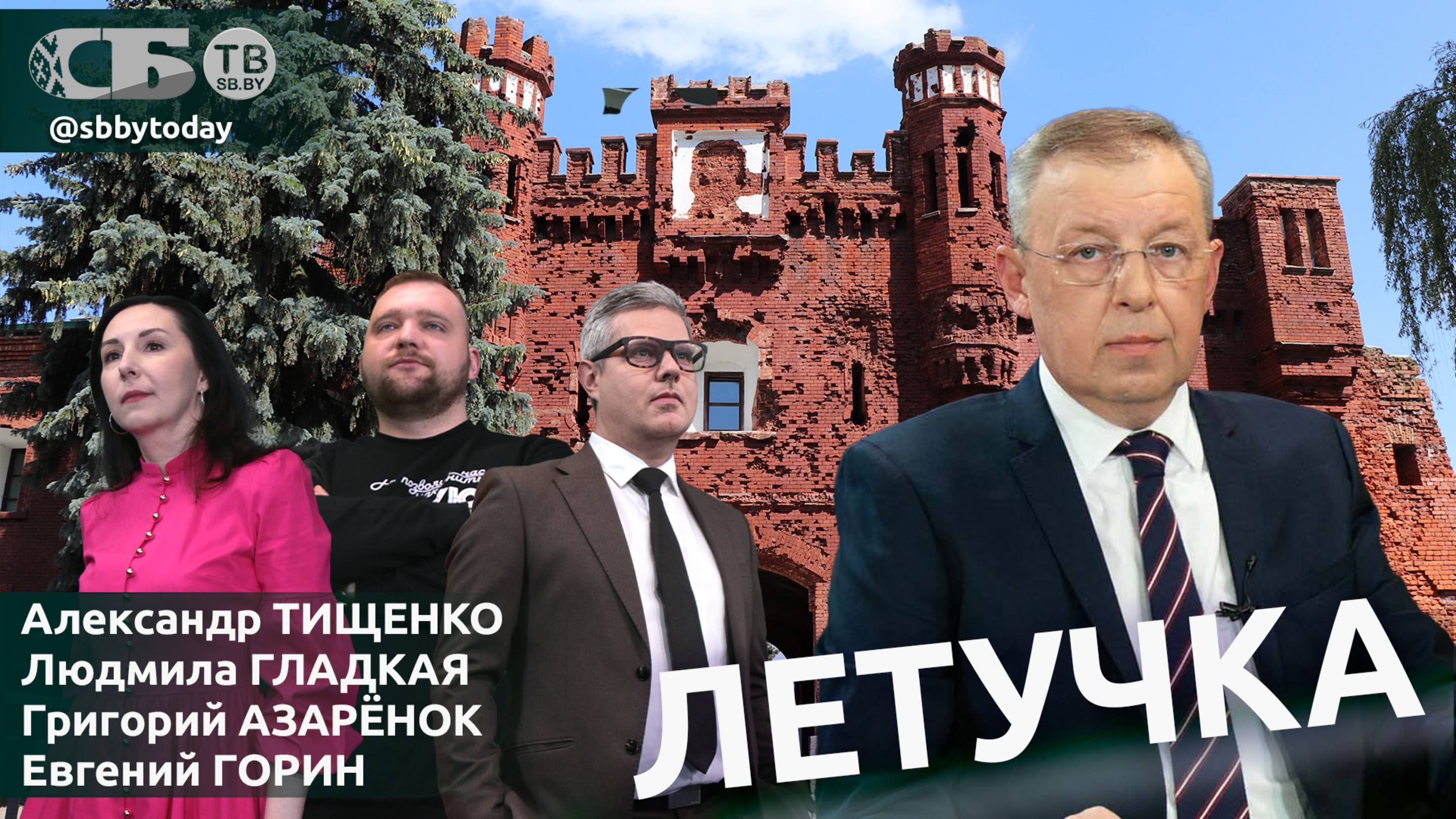 🔴Капец: Трамп взялся за цены на нефть! Кого хоронили на саммите НАТО? Минск собирает Евразию!