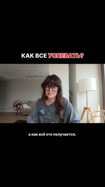 Как всё успевать и не выгорать: система баланса для жизни