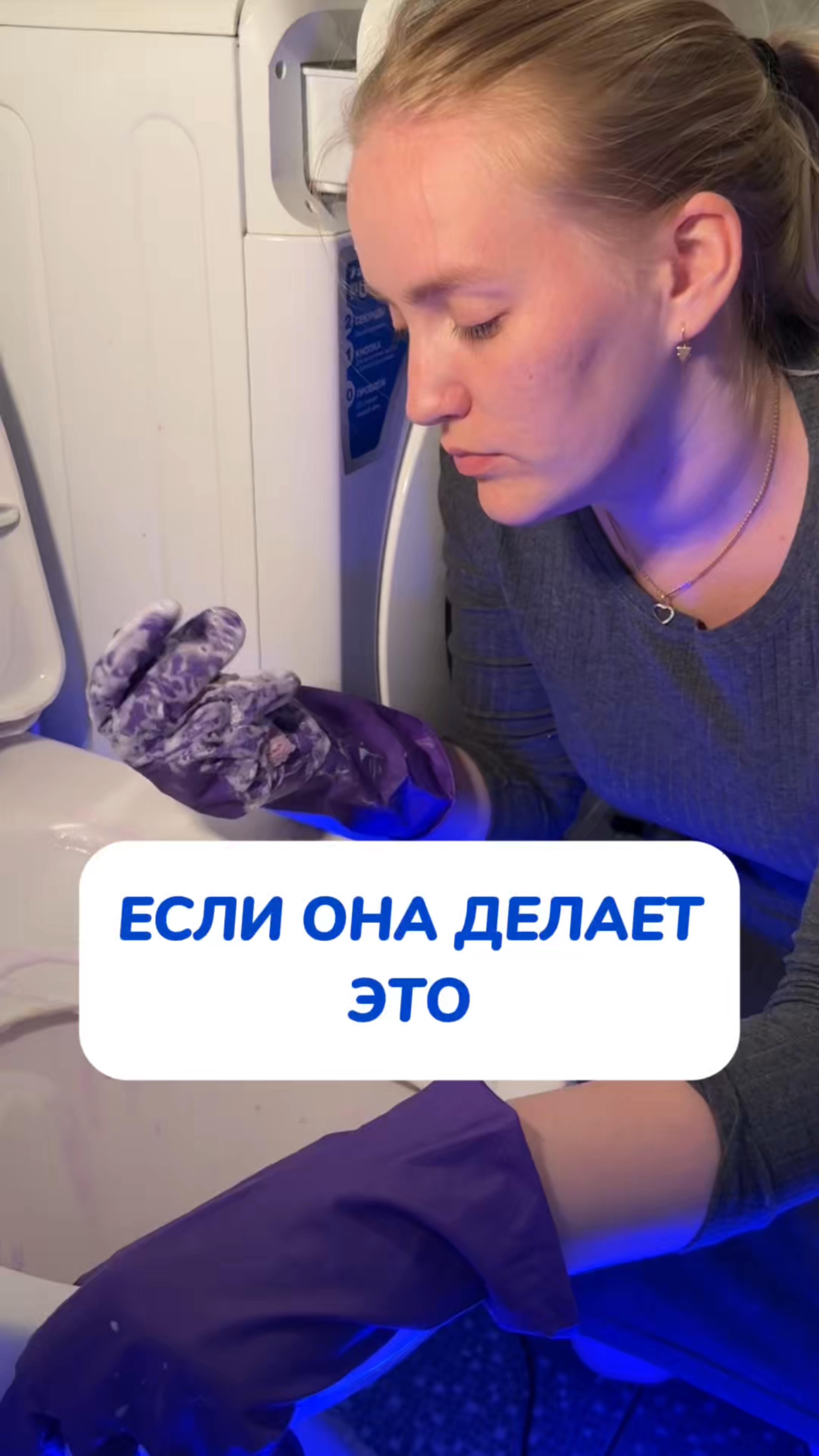 А ты идеальная хозяйка?