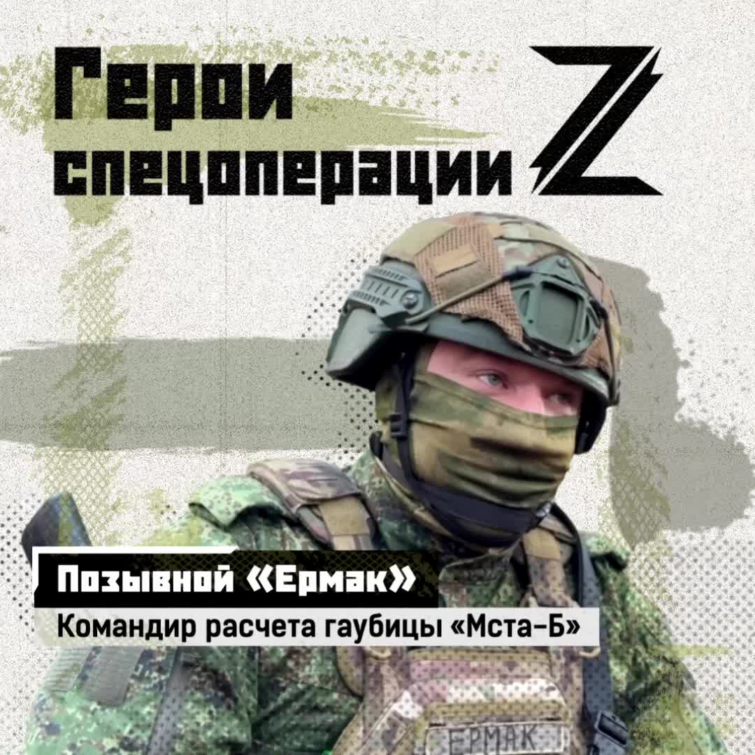 Расчеты 152-мм буксируемых орудий «Мста-Б» успешно выполняют задачи по контрбатарейной борьбе и у...