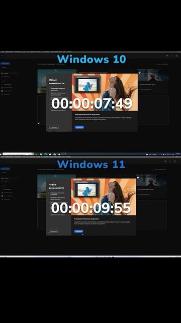 Что выбрать Windows 10 или Windows 11 #компьютер #ноутбук #windows #windows10 #пк #shorts