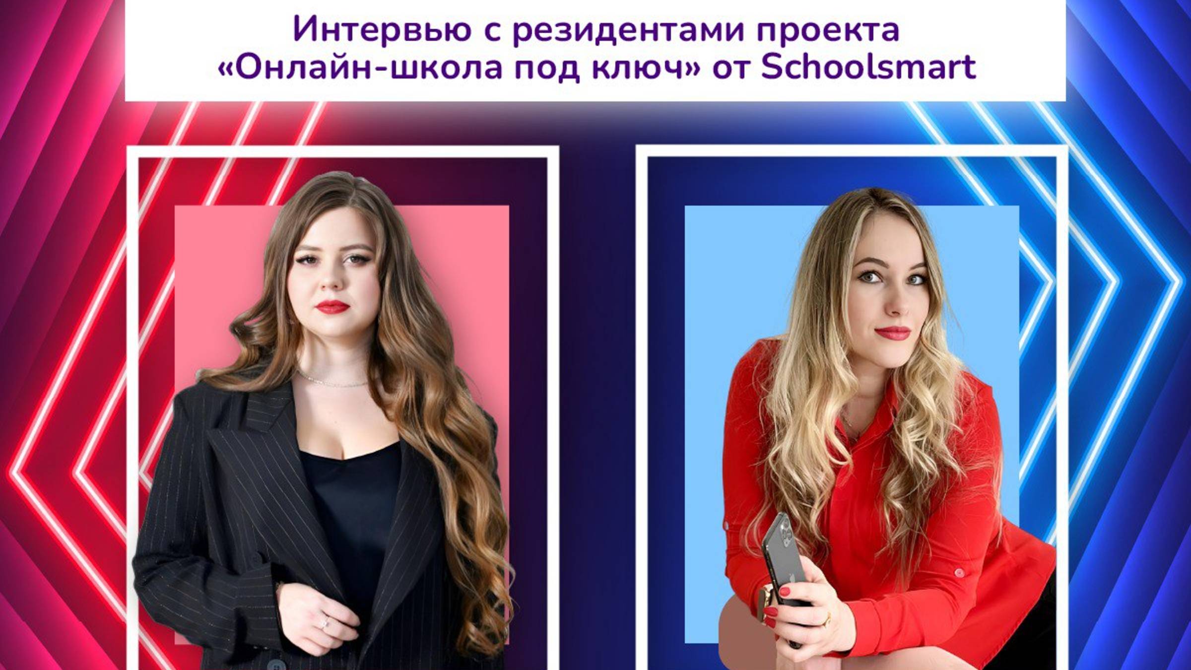 Продвижение на Авито. Интервью с Анной Ильиной. Онлайн-школа под ключ