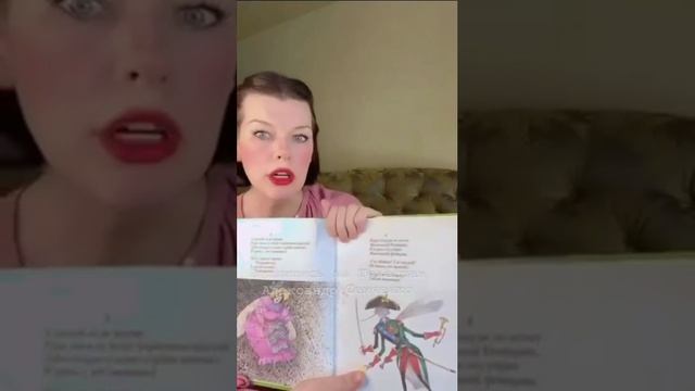 Мила Йовович читает детские стихи на русском