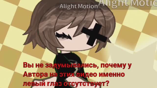 Живите с этим 🗿🤟я скоро буду как совок с повязкой 😍
