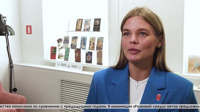 Заключительный этап защиты проектов городского грантового конкурса «Банк молодежных инициатив-2025»