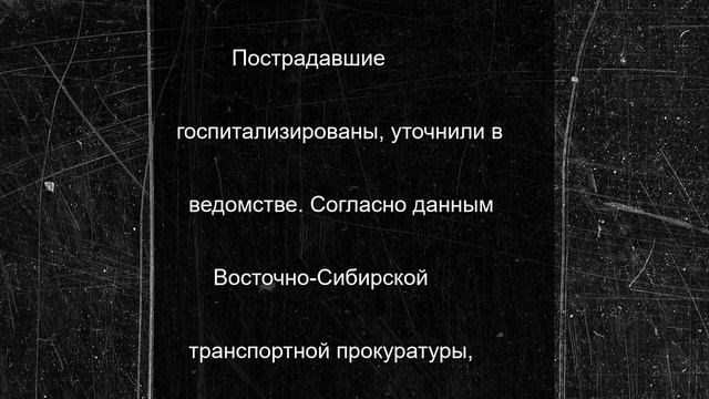 Трех человек на борту яхты ударило током в российском регионе