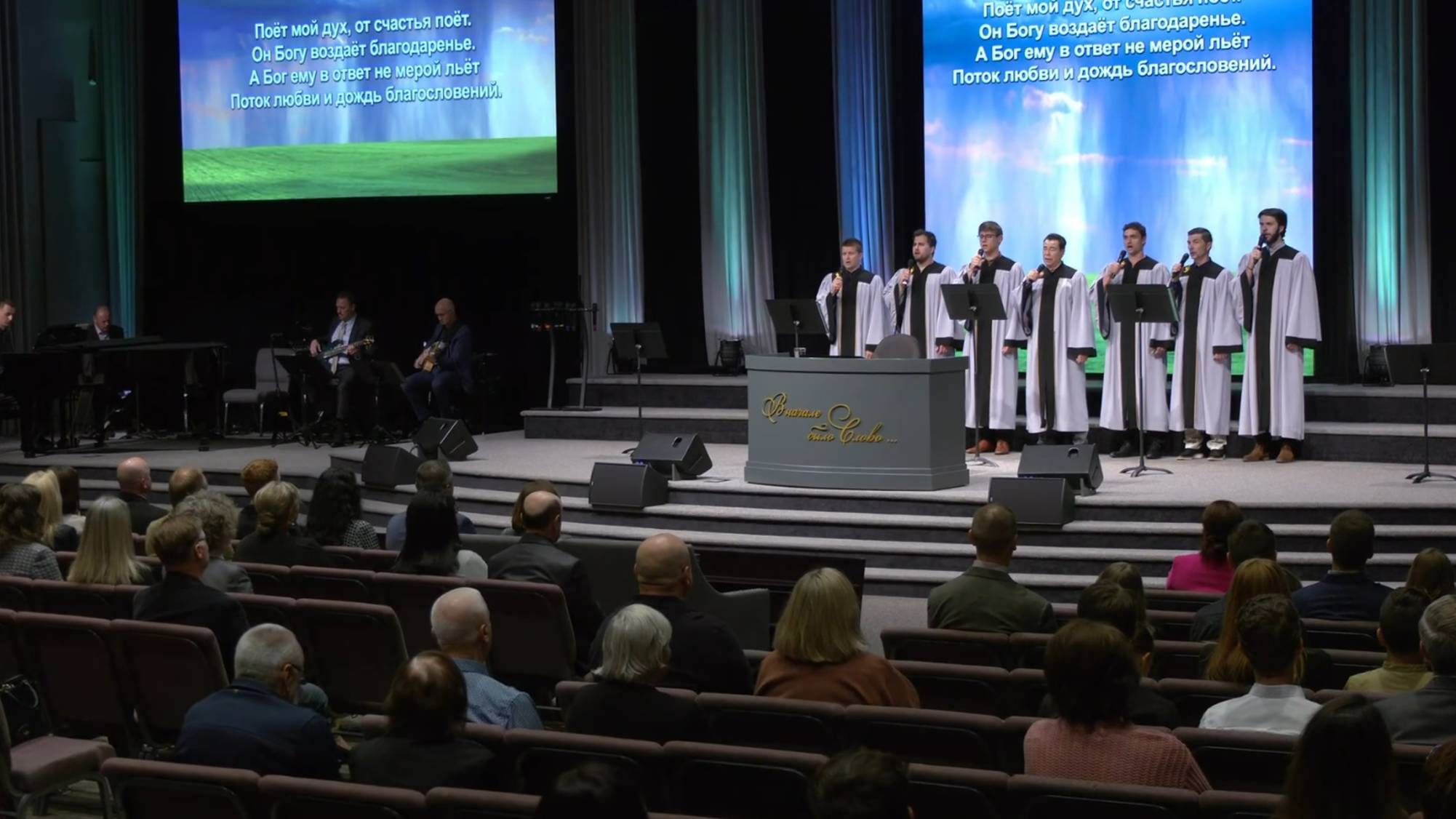 Как сладостны источники Твои