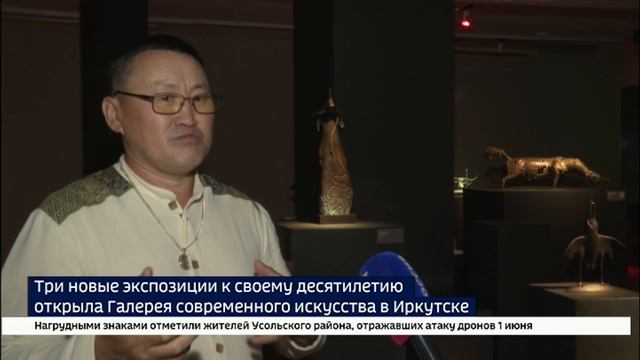 Три новые экспозиции открыли в Галерее современного искусства к 10-летнему юбилею